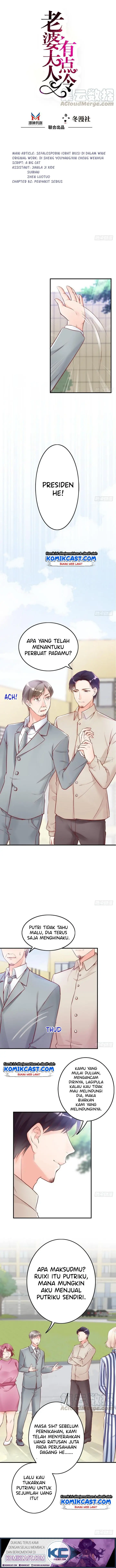 image-komik-my-wife-is-cold-hearted-chapter-82-1/7