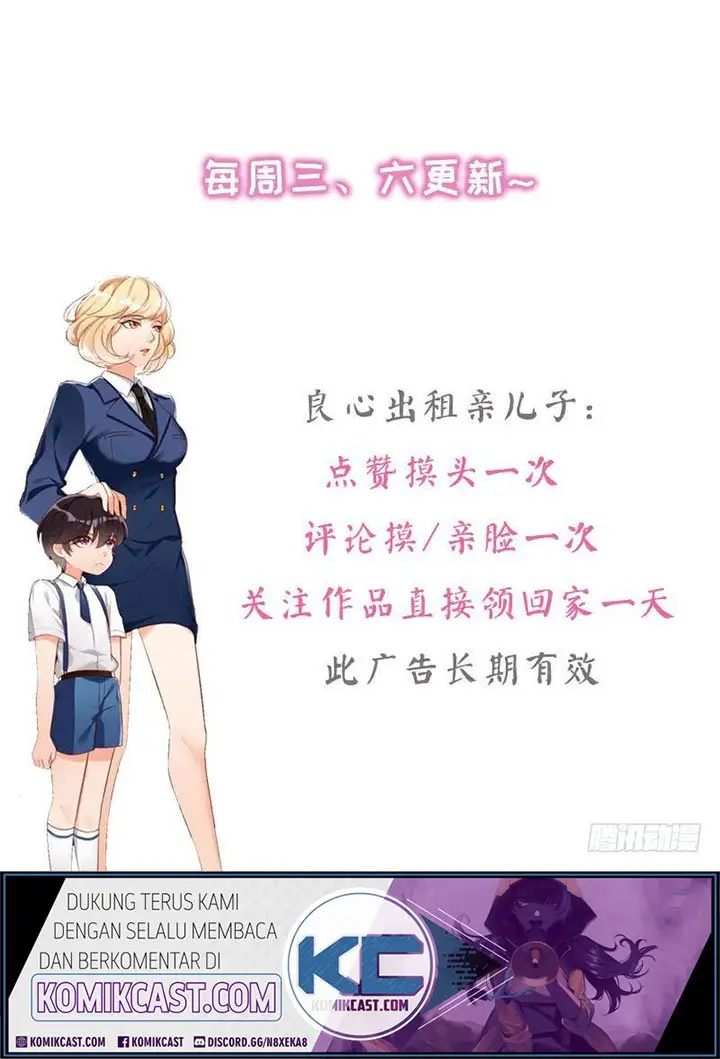 image-komik-my-wife-is-cold-hearted-chapter-84-27/29