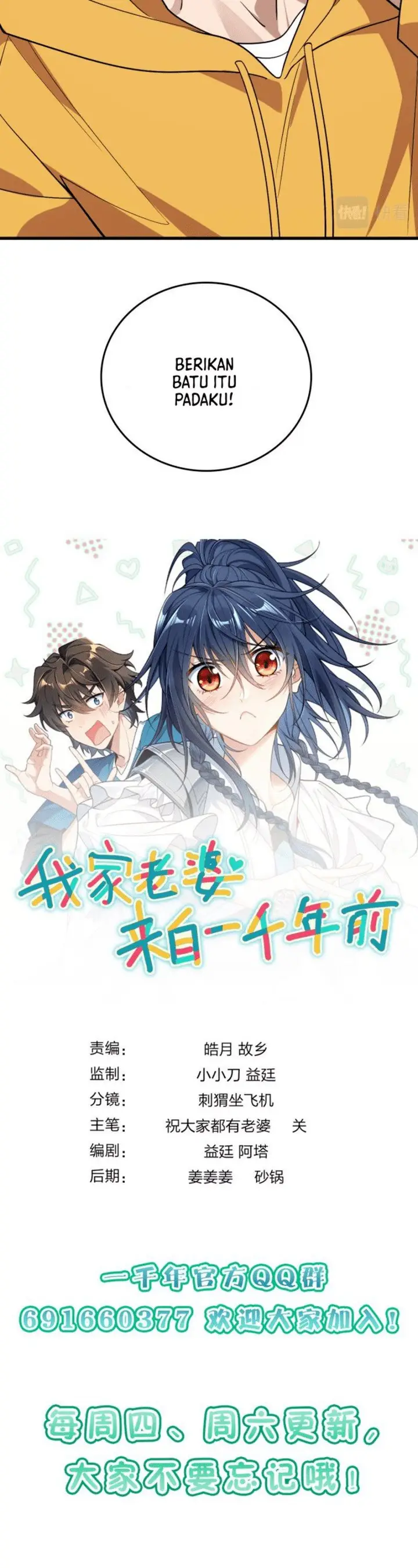 image-komik-my-wife-is-from-a-thousand-years-ago-chapter-10-35/37