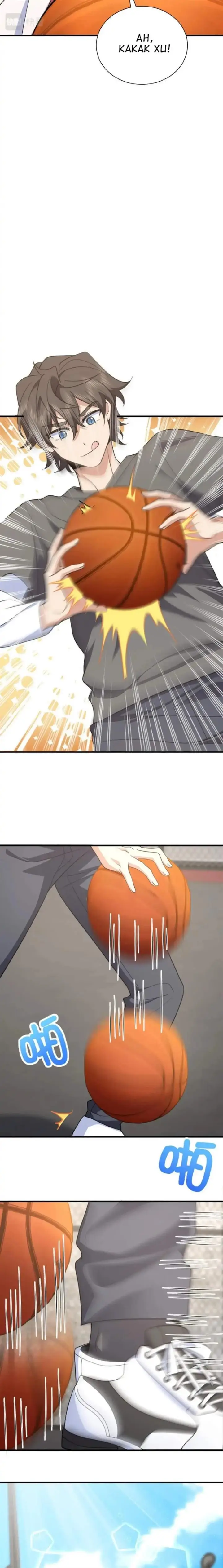 image-komik-my-wife-is-from-a-thousand-years-ago-chapter-119-10/18