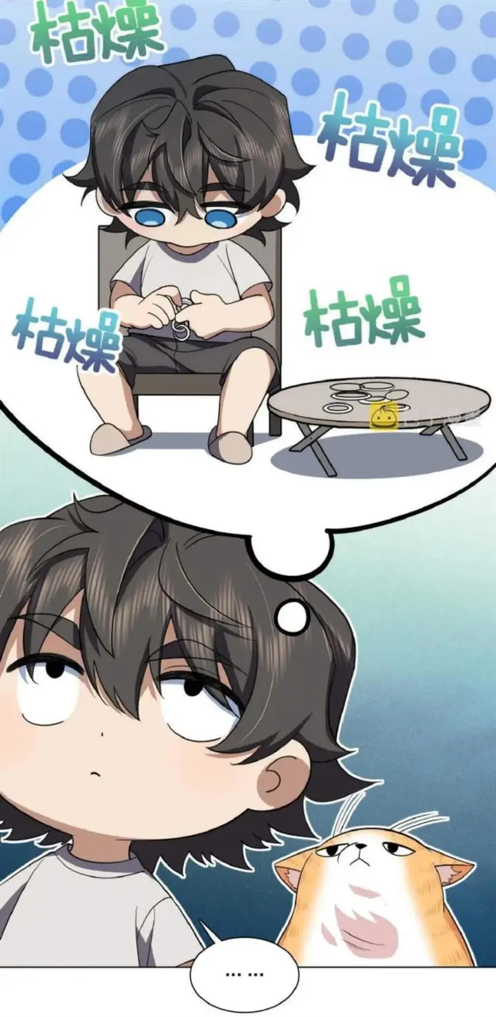 image-komik-my-wife-is-from-a-thousand-years-ago-chapter-126-12/56