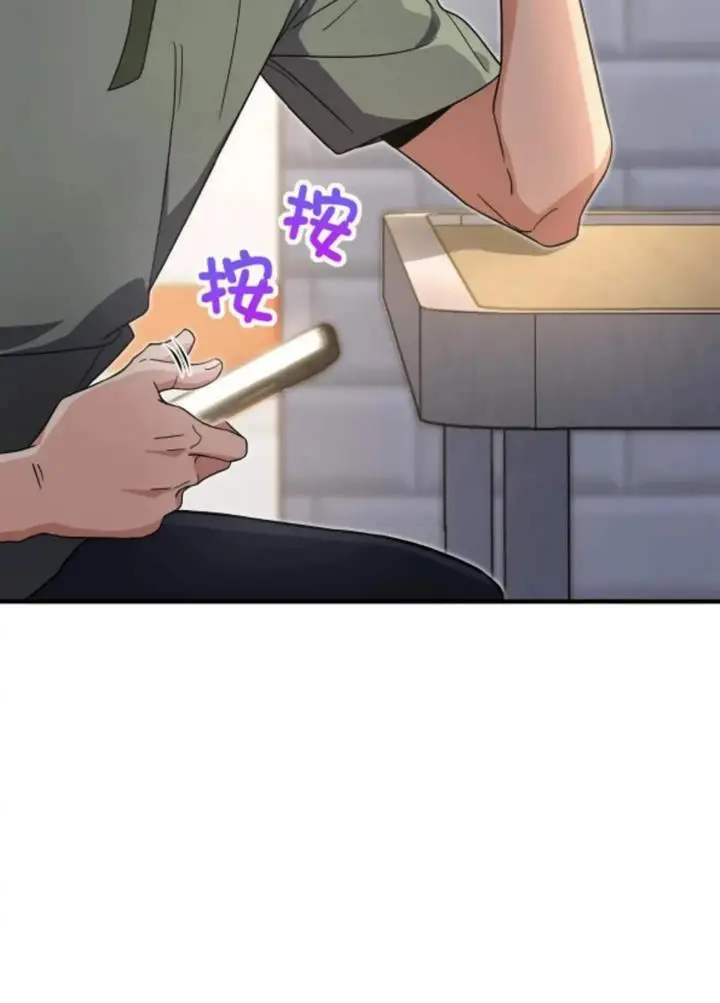 image-komik-my-wife-is-from-a-thousand-years-ago-chapter-127-23/60