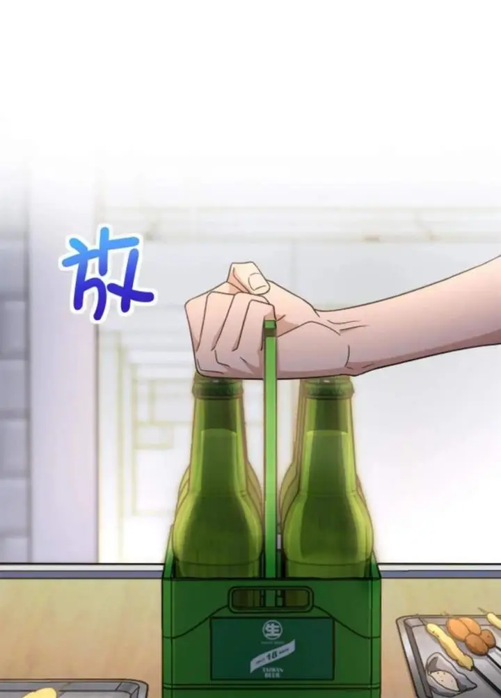 image-komik-my-wife-is-from-a-thousand-years-ago-chapter-127-24/60