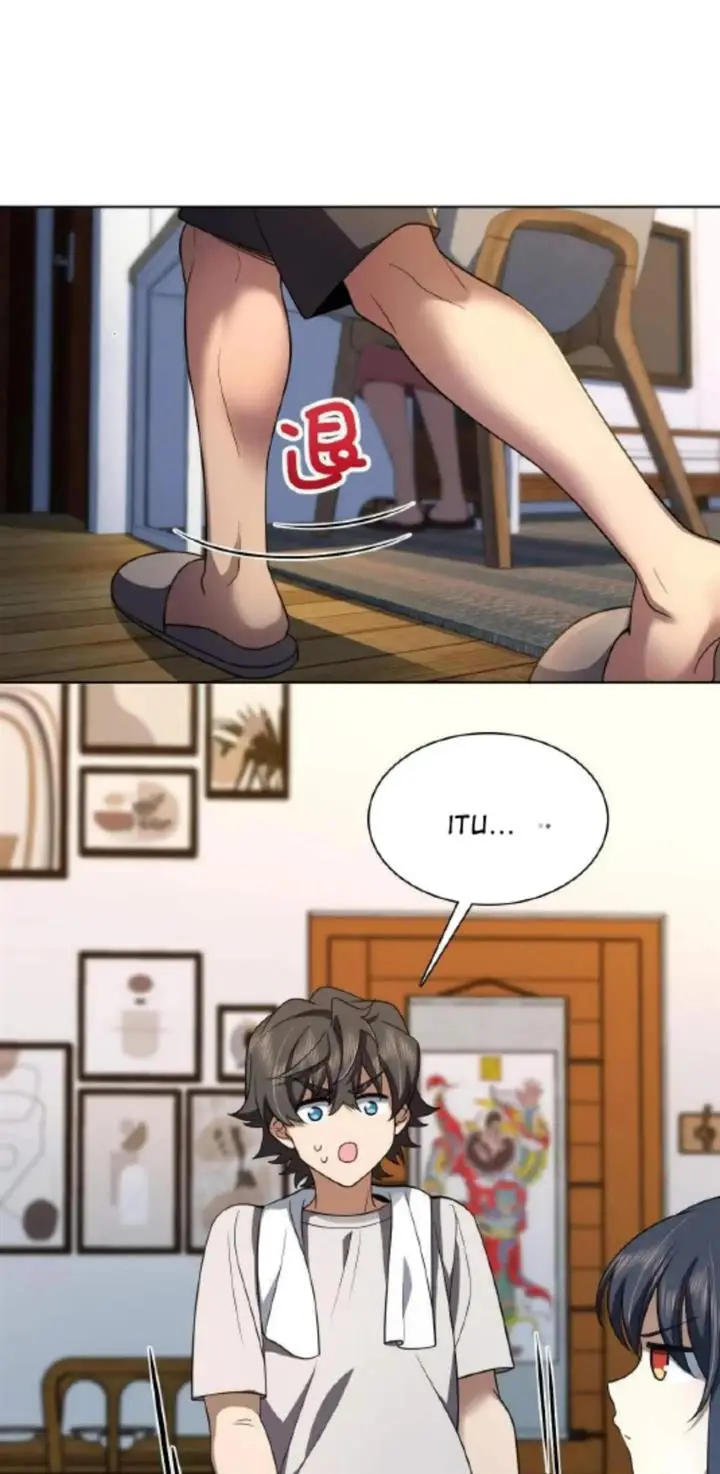 image-komik-my-wife-is-from-a-thousand-years-ago-chapter-128-14/38