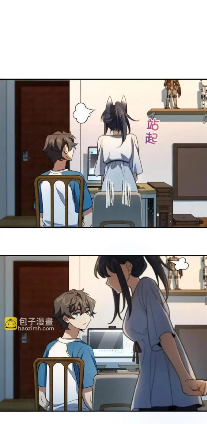 image-komik-my-wife-is-from-a-thousand-years-ago-chapter-134-15/46