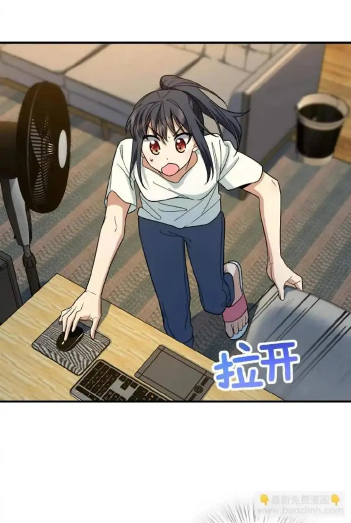 image-komik-my-wife-is-from-a-thousand-years-ago-chapter-138-8/54