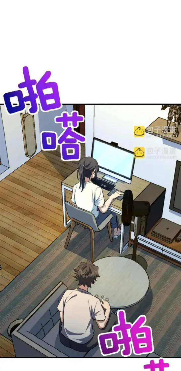 image-komik-my-wife-is-from-a-thousand-years-ago-chapter-138-26/54