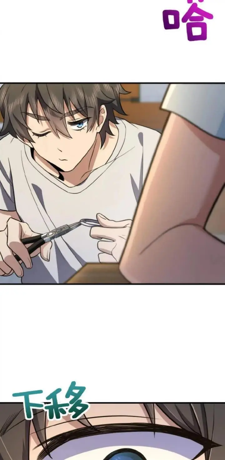 image-komik-my-wife-is-from-a-thousand-years-ago-chapter-138-27/54