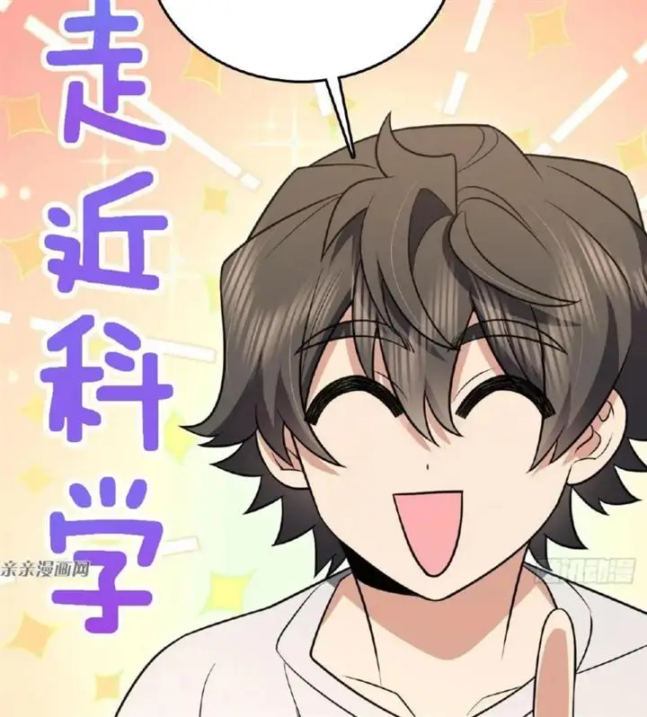image-komik-my-wife-is-from-a-thousand-years-ago-chapter-139-18/47