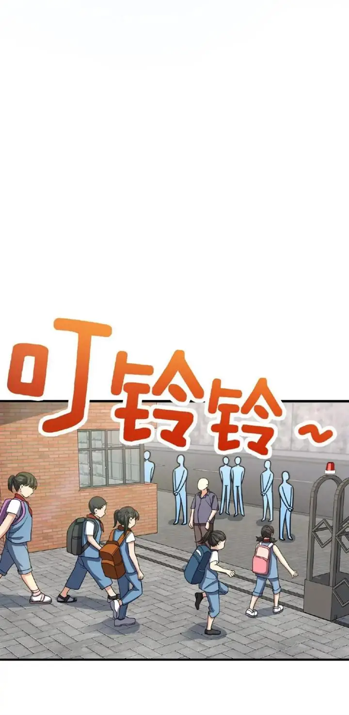 image-komik-my-wife-is-from-a-thousand-years-ago-chapter-139-26/47