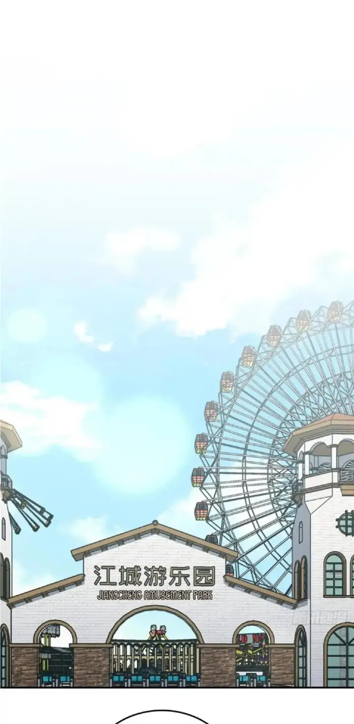 image-komik-my-wife-is-from-a-thousand-years-ago-chapter-140-16/51