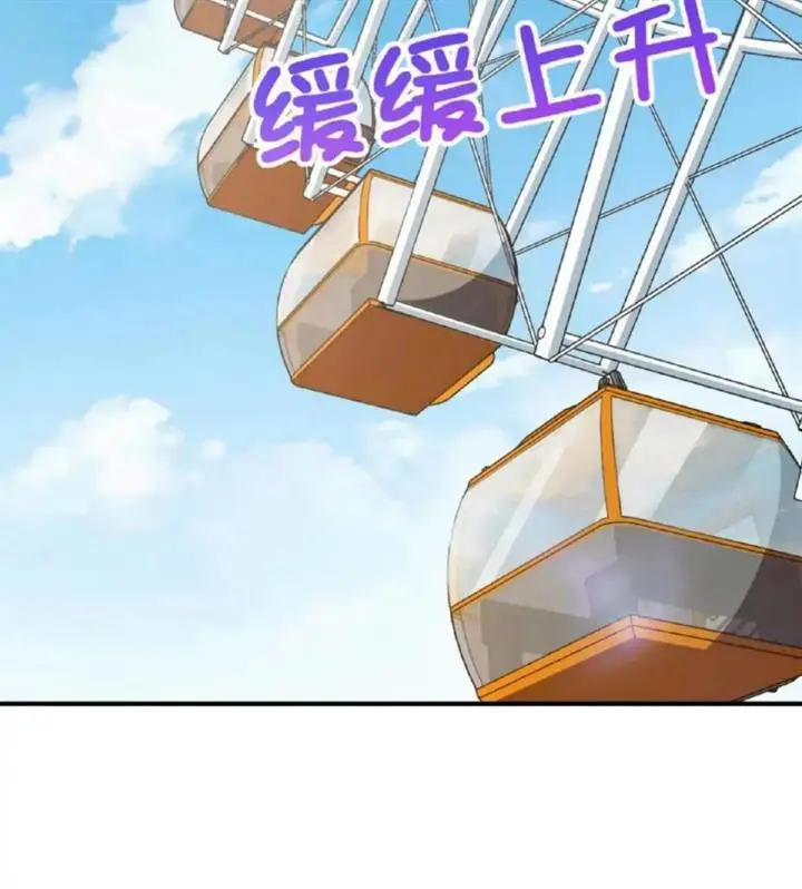 image-komik-my-wife-is-from-a-thousand-years-ago-chapter-143-26/51