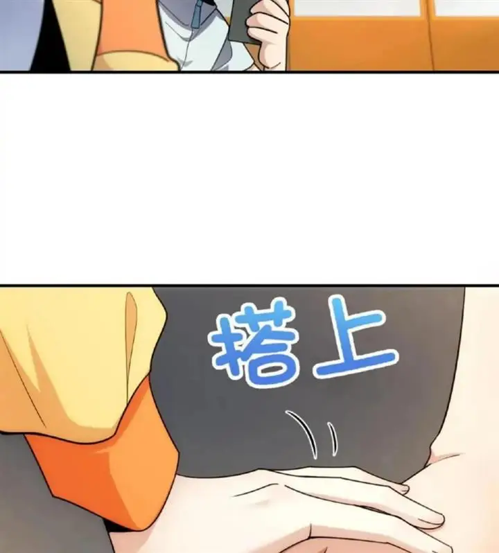 image-komik-my-wife-is-from-a-thousand-years-ago-chapter-143-37/51