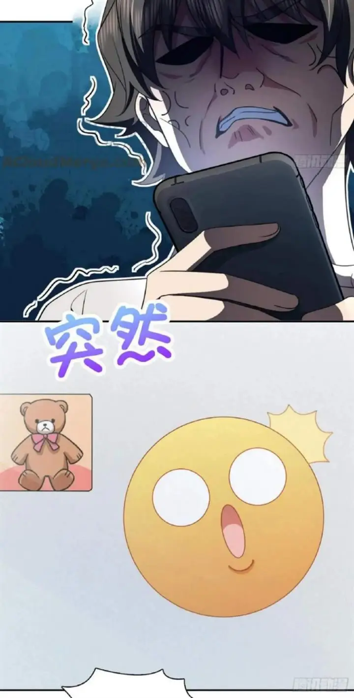 image-komik-my-wife-is-from-a-thousand-years-ago-chapter-147-23/52