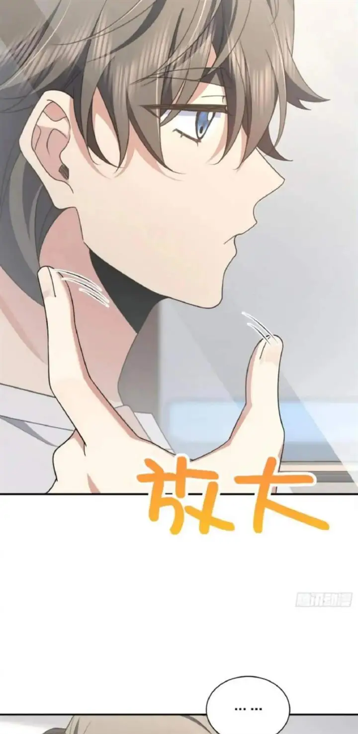 image-komik-my-wife-is-from-a-thousand-years-ago-chapter-147-32/52