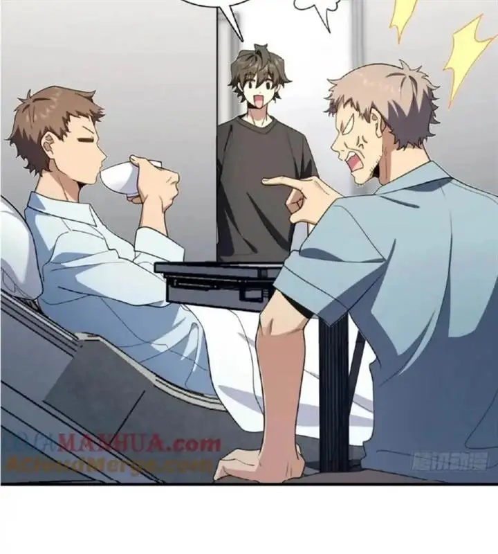 image-komik-my-wife-is-from-a-thousand-years-ago-chapter-155-17/39