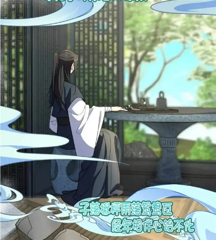 image-komik-my-wife-is-from-a-thousand-years-ago-chapter-158-2/39