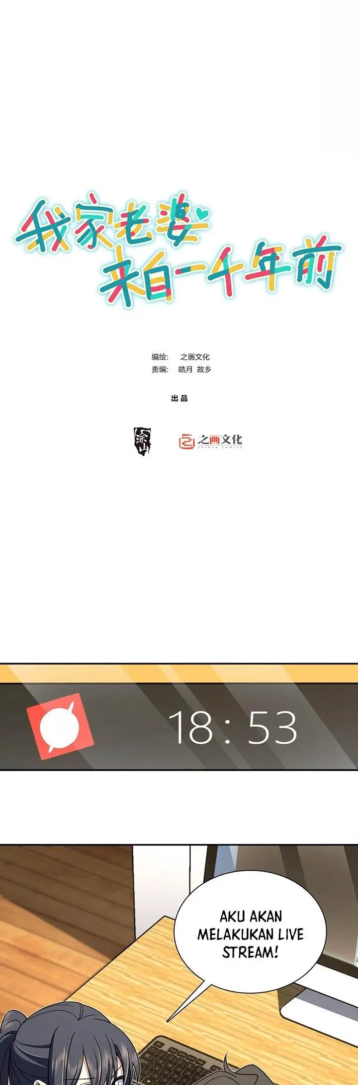 image-komik-my-wife-is-from-a-thousand-years-ago-chapter-166-0/35