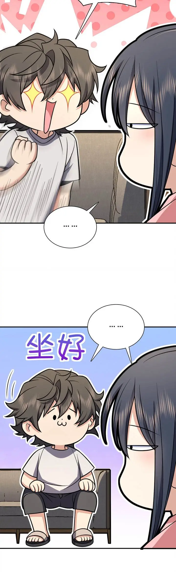 image-komik-my-wife-is-from-a-thousand-years-ago-chapter-167-23/31