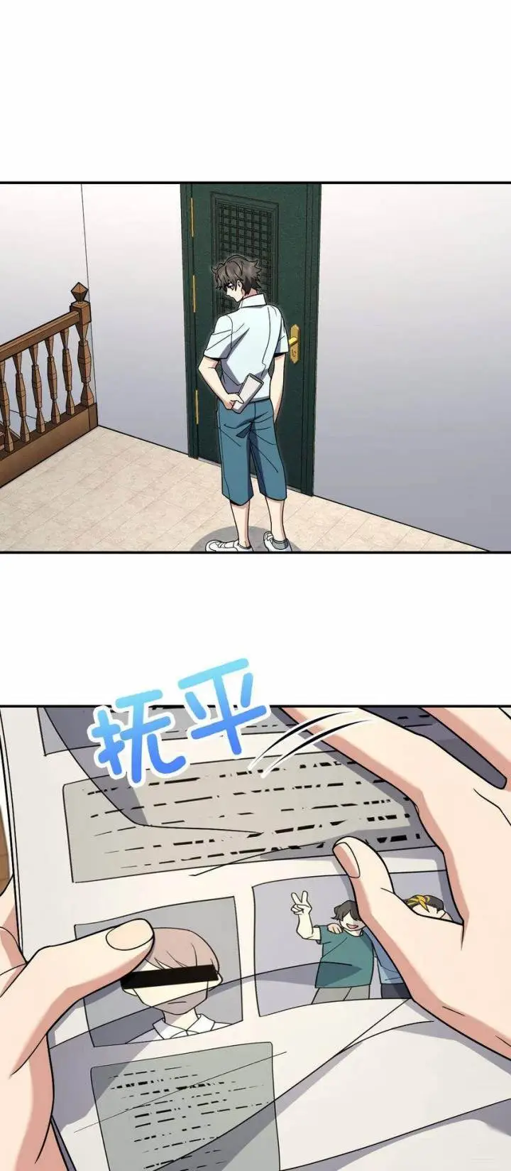 image-komik-my-wife-is-from-a-thousand-years-ago-chapter-171-26/39