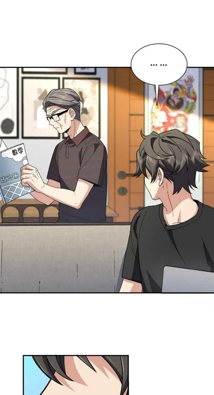 image-komik-my-wife-is-from-a-thousand-years-ago-chapter-179-4/58