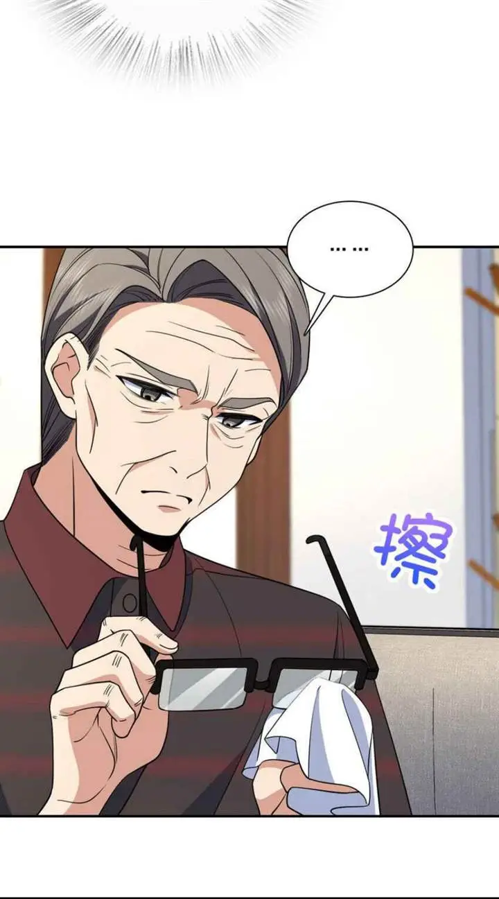 image-komik-my-wife-is-from-a-thousand-years-ago-chapter-179-43/58