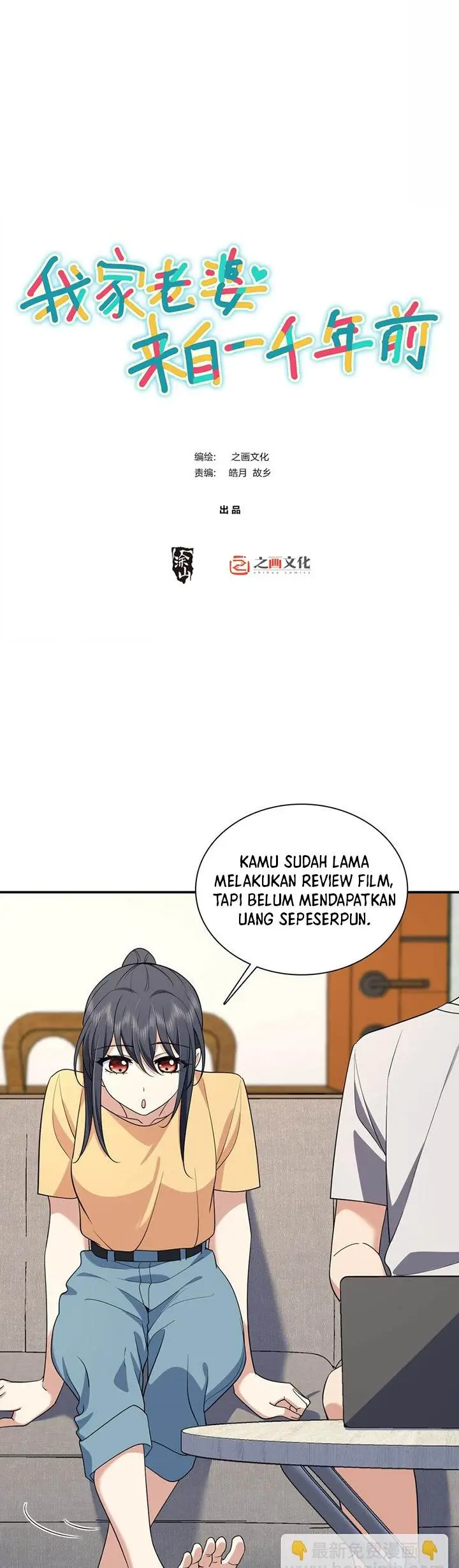 image-komik-my-wife-is-from-a-thousand-years-ago-chapter-185-0/26