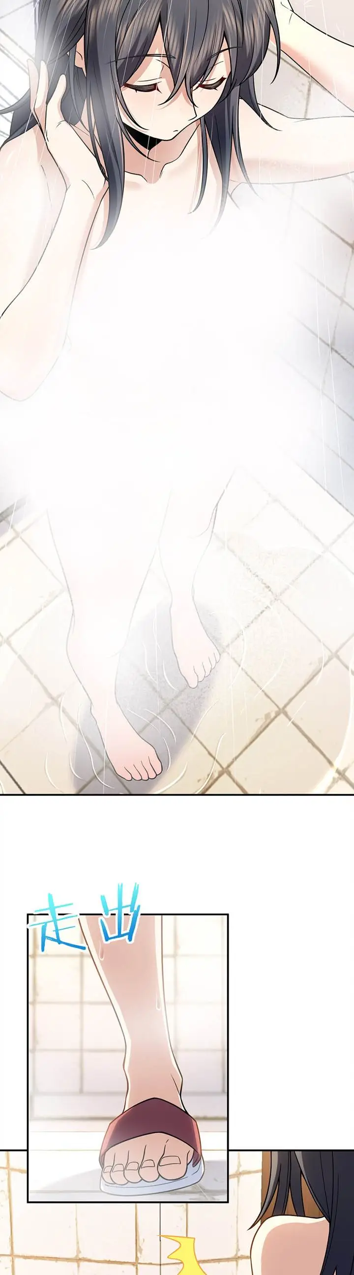image-komik-my-wife-is-from-a-thousand-years-ago-chapter-188-4/26