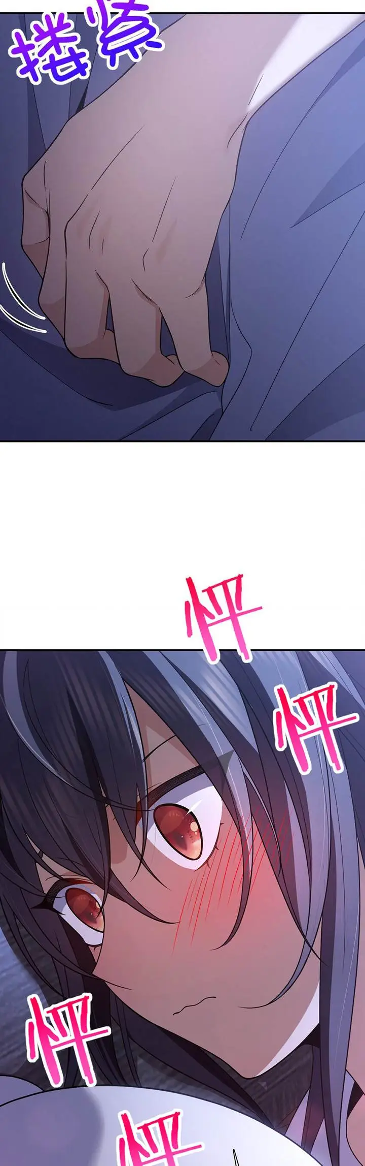 image-komik-my-wife-is-from-a-thousand-years-ago-chapter-191-12/29