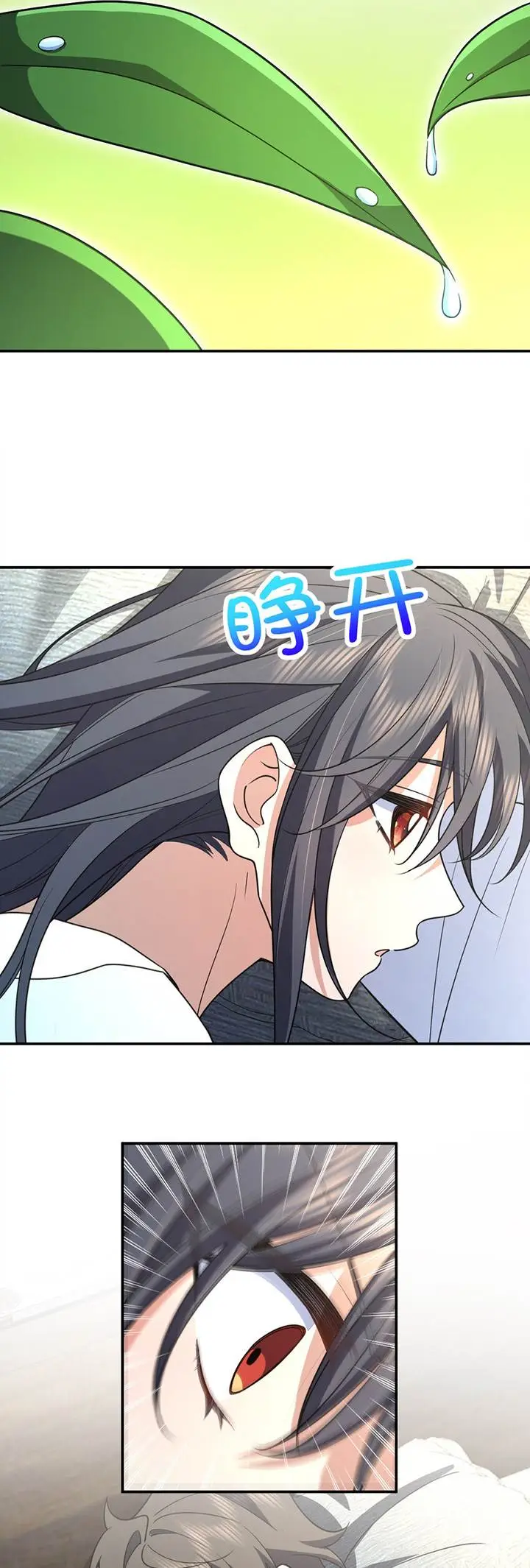 image-komik-my-wife-is-from-a-thousand-years-ago-chapter-191-16/29
