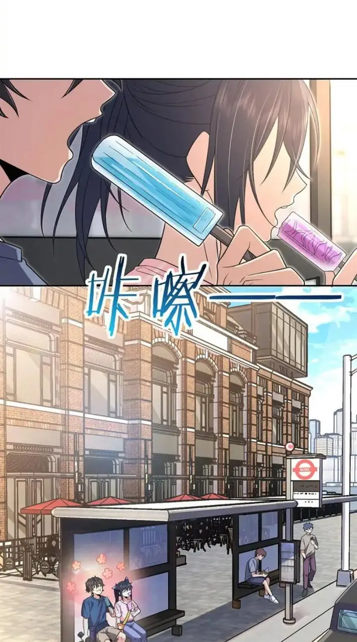 image-komik-my-wife-is-from-a-thousand-years-ago-chapter-205-35/62