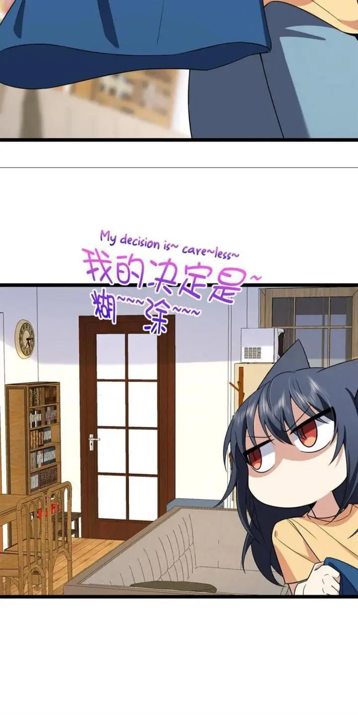 image-komik-my-wife-is-from-a-thousand-years-ago-chapter-206-47/53
