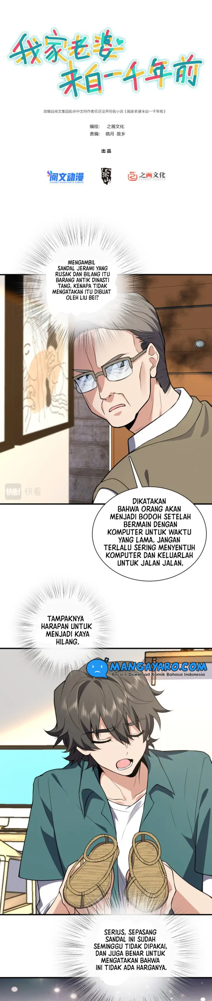 image-komik-my-wife-is-from-a-thousand-years-ago-chapter-21-1/26