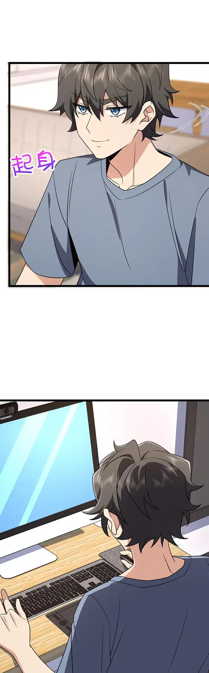 image-komik-my-wife-is-from-a-thousand-years-ago-chapter-215-20/26