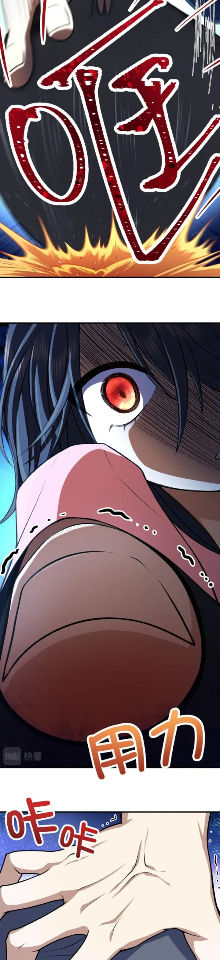 image-komik-my-wife-is-from-a-thousand-years-ago-chapter-22-19/23