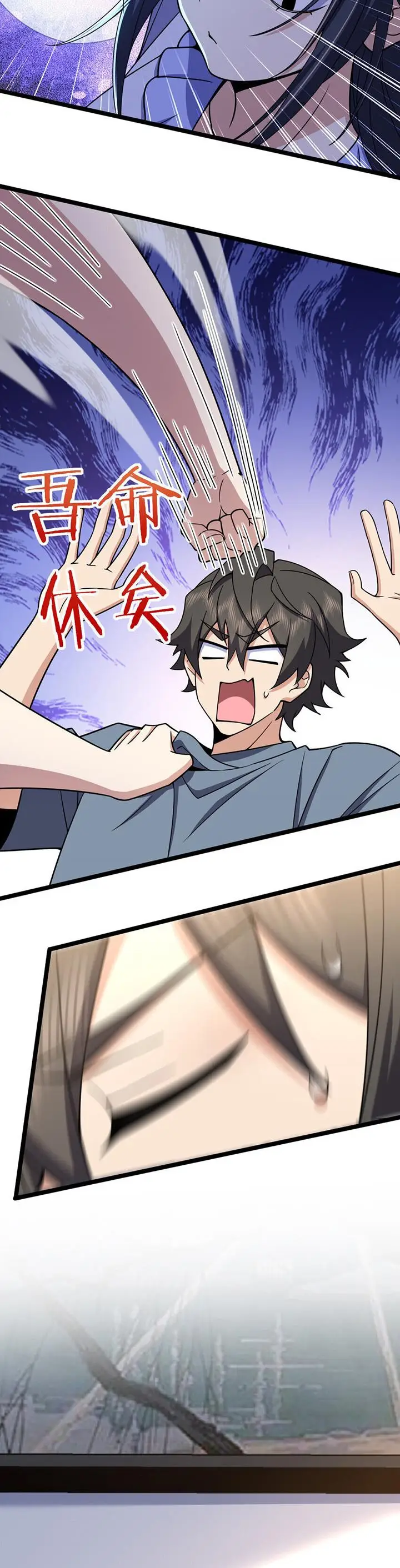 image-komik-my-wife-is-from-a-thousand-years-ago-chapter-226-17/28