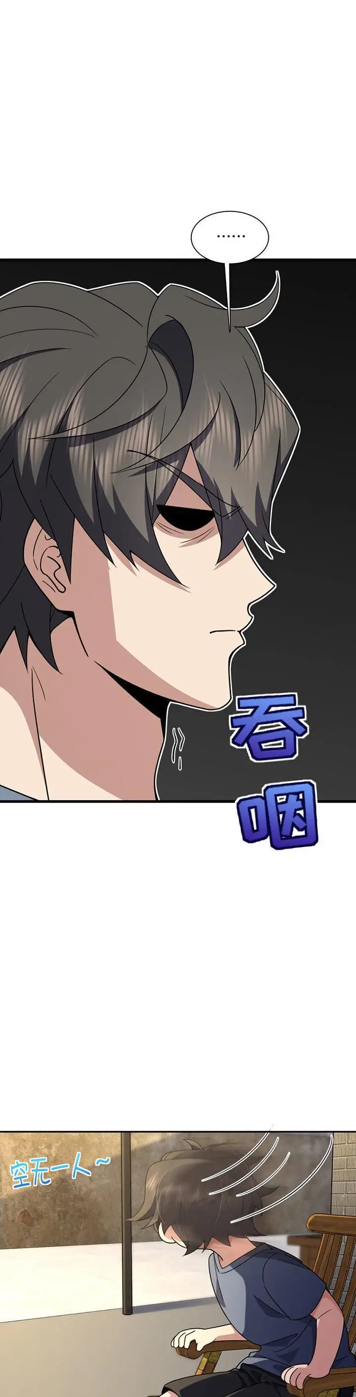 image-komik-my-wife-is-from-a-thousand-years-ago-chapter-230-15/28
