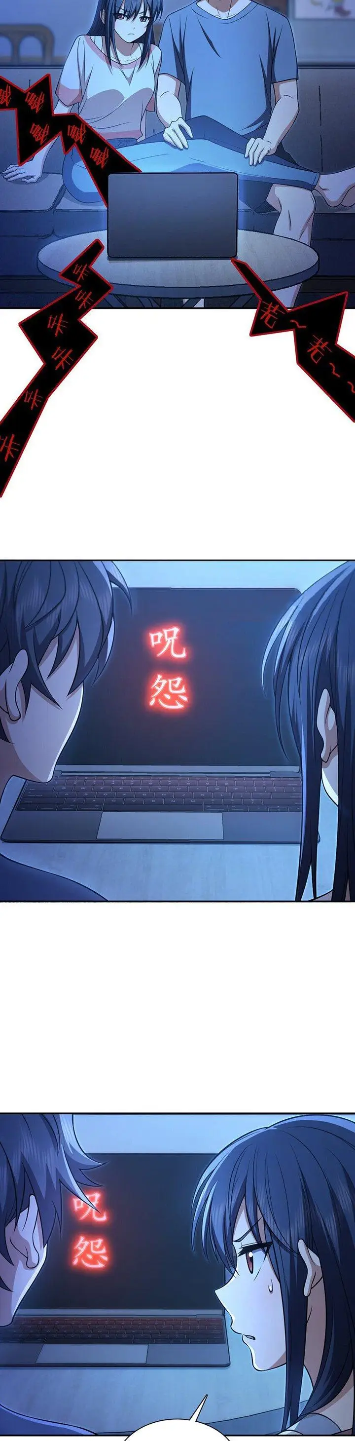 image-komik-my-wife-is-from-a-thousand-years-ago-chapter-231-26/28