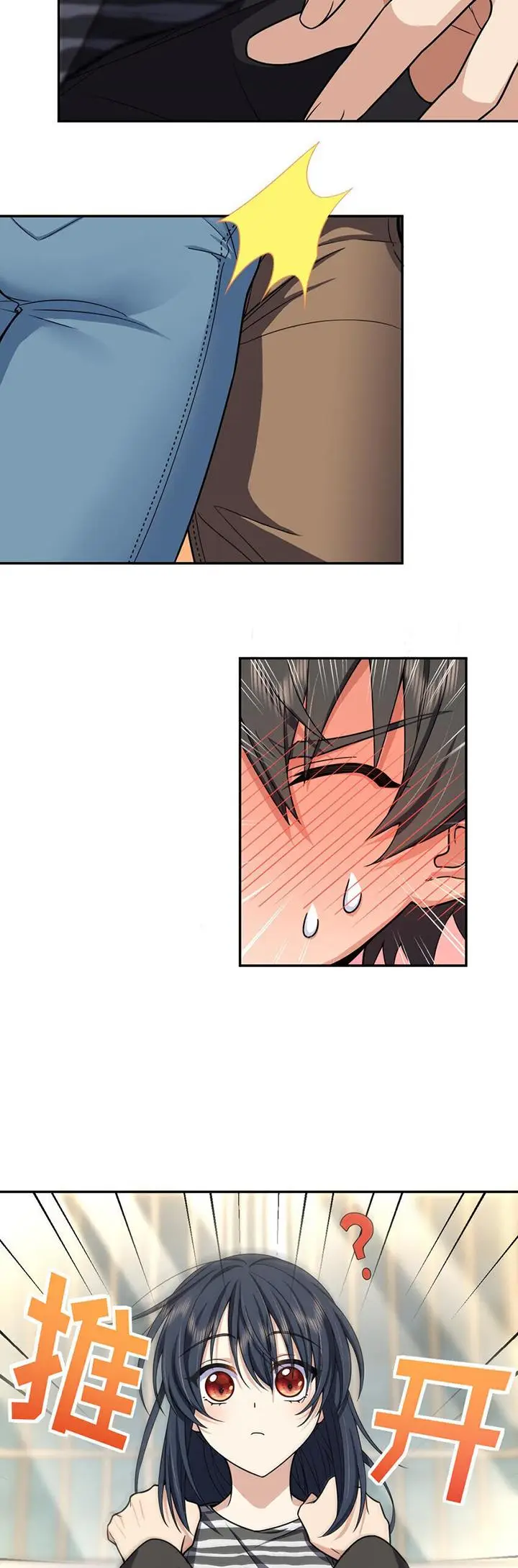 image-komik-my-wife-is-from-a-thousand-years-ago-chapter-238-9/35