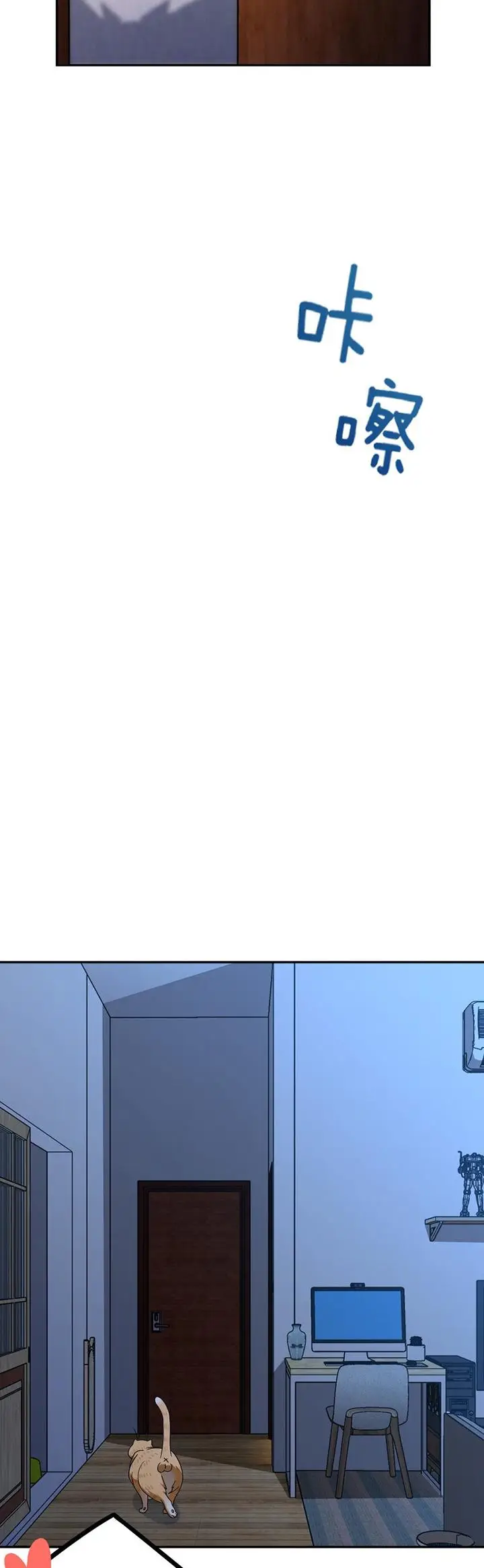 image-komik-my-wife-is-from-a-thousand-years-ago-chapter-238-28/35