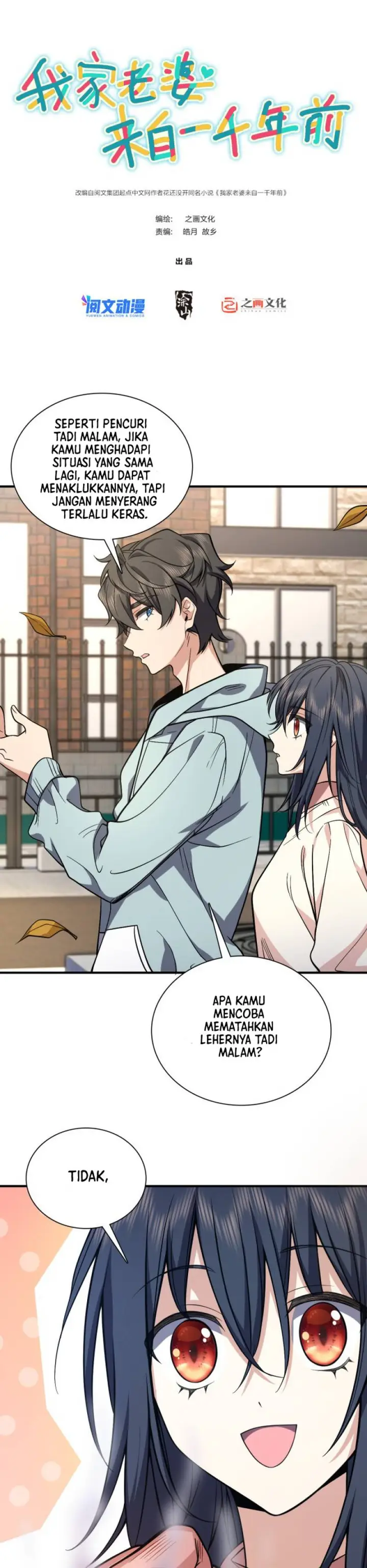 image-komik-my-wife-is-from-a-thousand-years-ago-chapter-24-1/27
