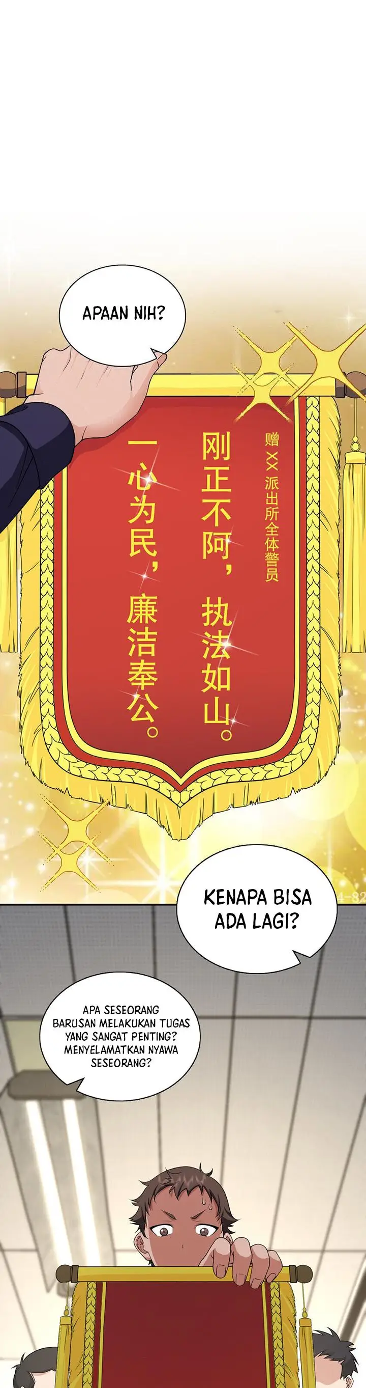 image-komik-my-wife-is-from-a-thousand-years-ago-chapter-250-19/24