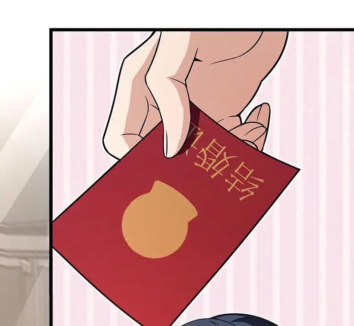 image-komik-my-wife-is-from-a-thousand-years-ago-chapter-262-14/88