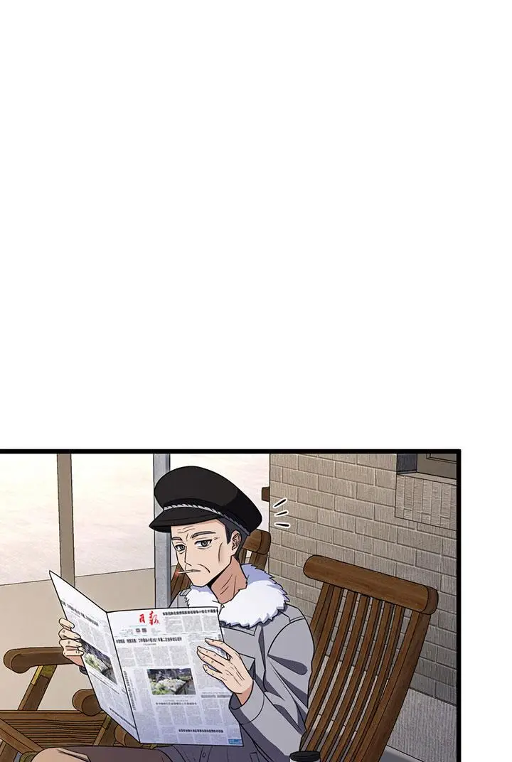 image-komik-my-wife-is-from-a-thousand-years-ago-chapter-262-25/88
