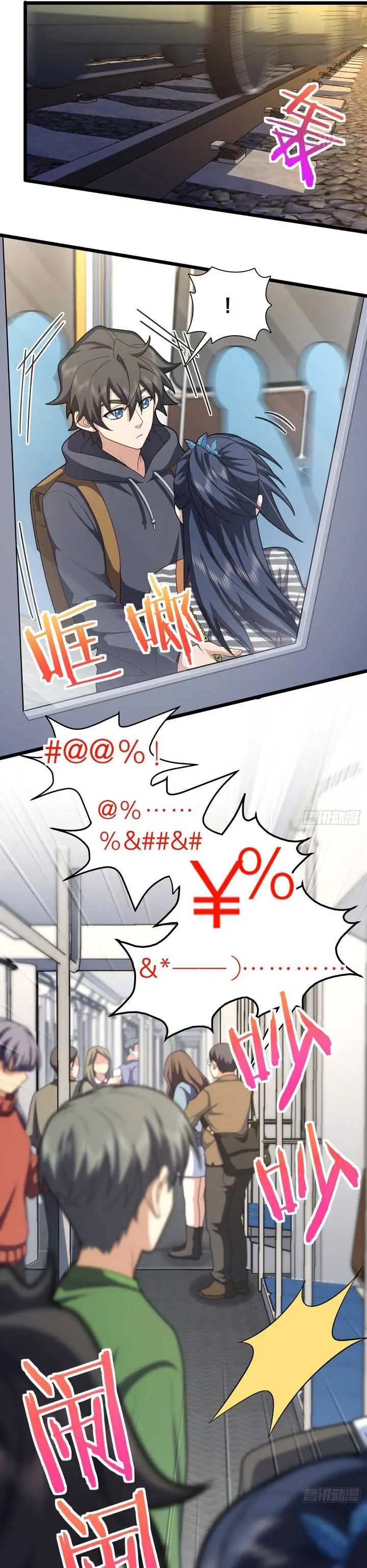 image-komik-my-wife-is-from-a-thousand-years-ago-chapter-280-8/19