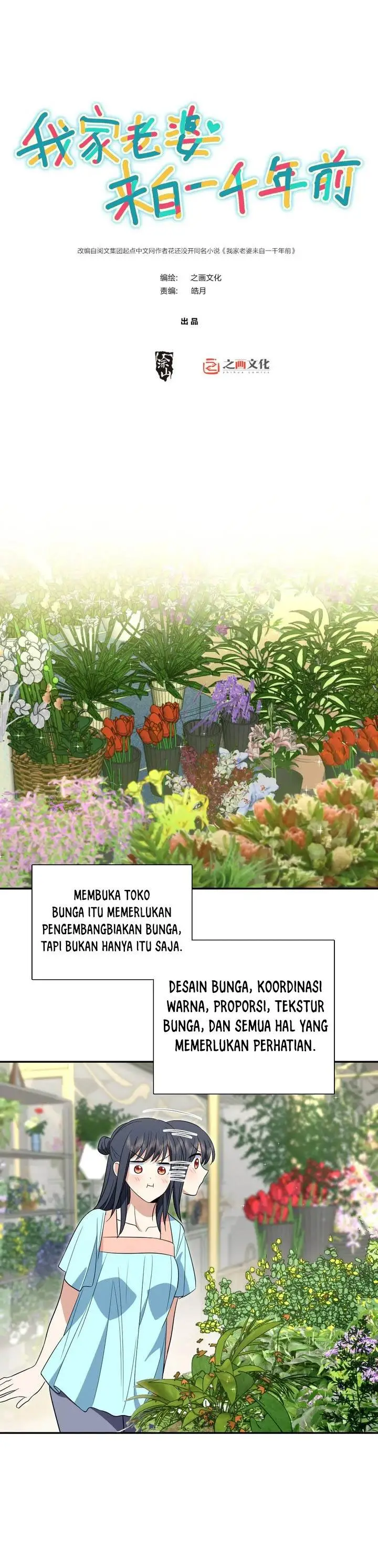 image-komik-my-wife-is-from-a-thousand-years-ago-chapter-348-0/25