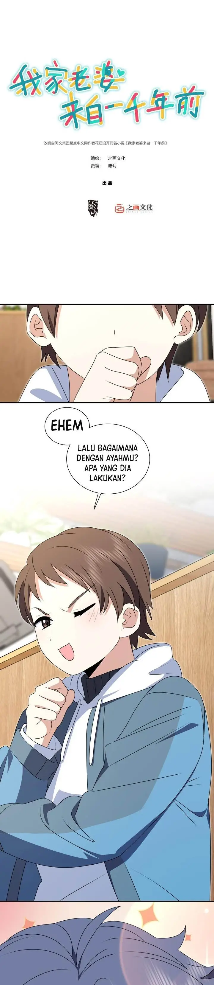 image-komik-my-wife-is-from-a-thousand-years-ago-chapter-358-0/23