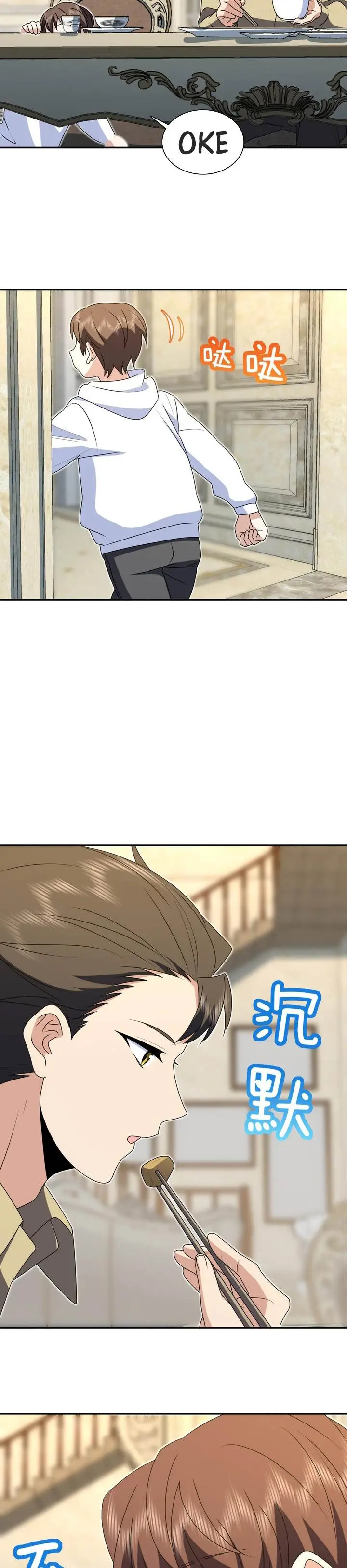 image-komik-my-wife-is-from-a-thousand-years-ago-chapter-359-7/25