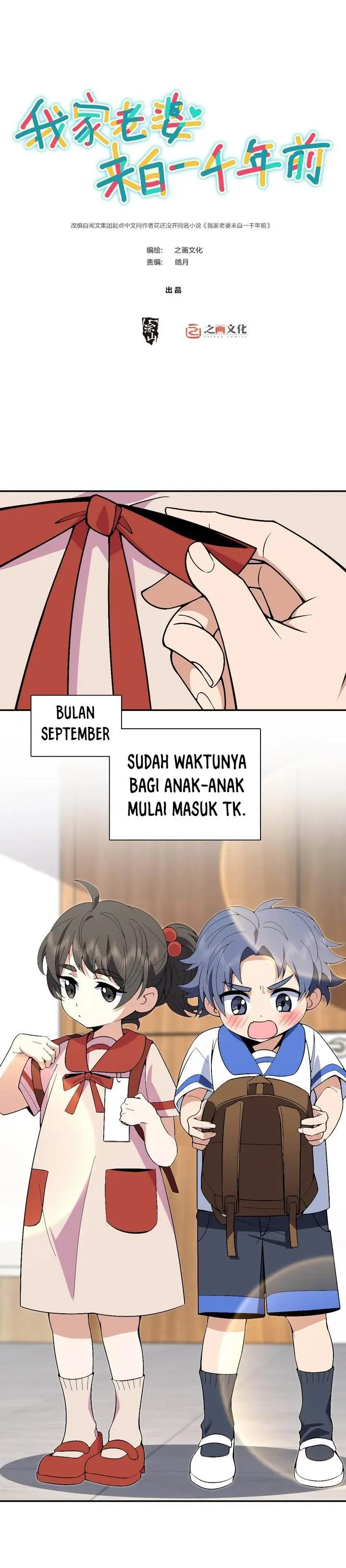 image-komik-my-wife-is-from-a-thousand-years-ago-chapter-360-0/23