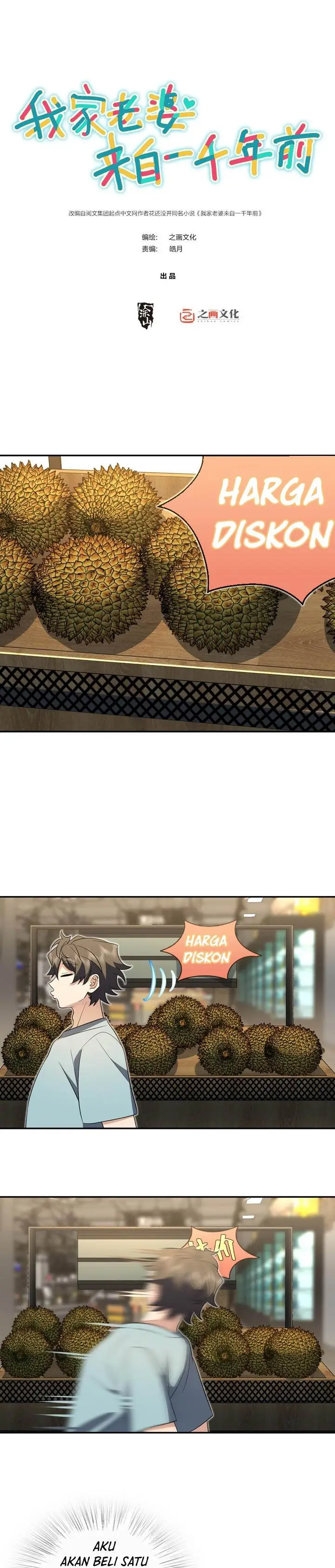 image-komik-my-wife-is-from-a-thousand-years-ago-chapter-361-0/23